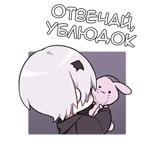 Эмодзи Рики кун