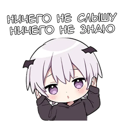 Эмодзи Рики кун