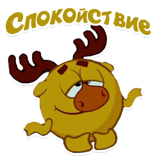 Эмодзи smeshariki