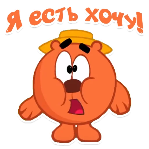 Эмодзи smeshariki
