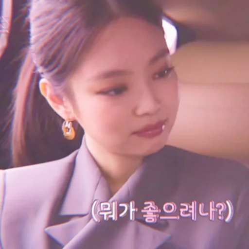 Эмодзи JENNIE