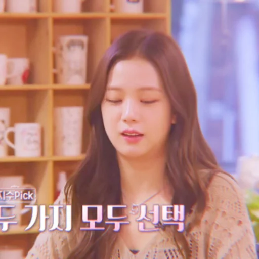 Эмодзи jisoo kim