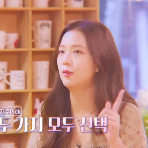 Эмодзи jisoo kim