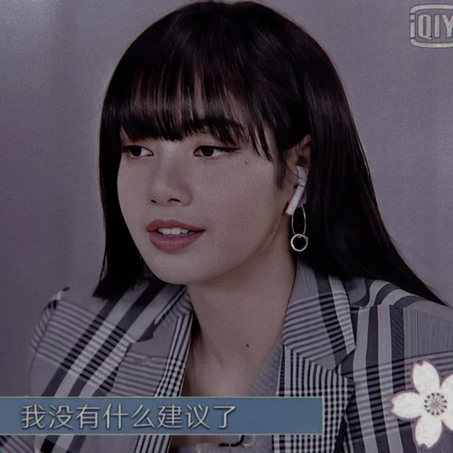 Эмодзи lisa blackpink
