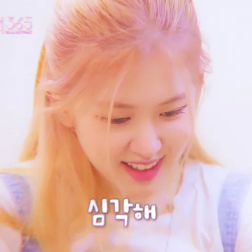 Эмодзи rose bp