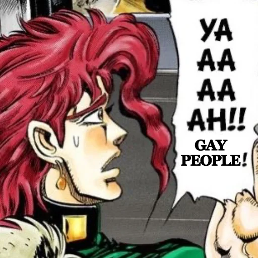 Эмодзи уебашки