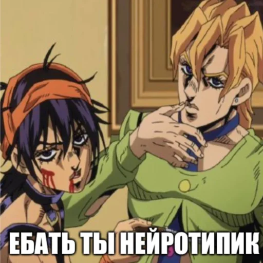 Эмодзи уебашки