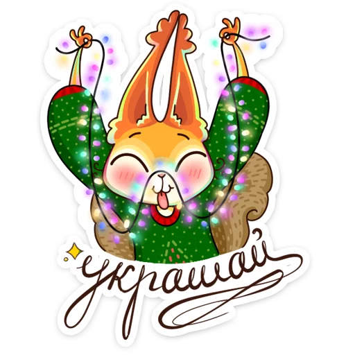 Эмодзи Ристретто