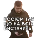 Эмодзи Рівне