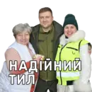 Эмодзи Рівне