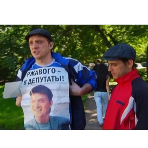 Эмодзи ржавый и башка