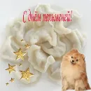 Эмодзи ржака 10