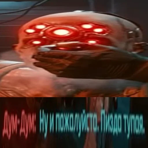 Эмодзи CyberПук