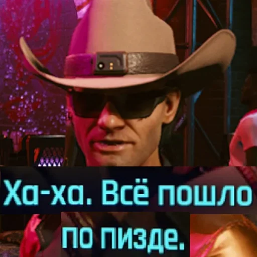 Эмодзи CyberПук