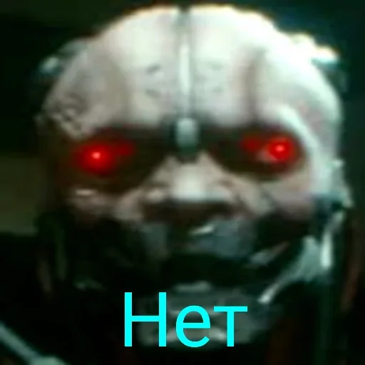 Эмодзи CyberПук