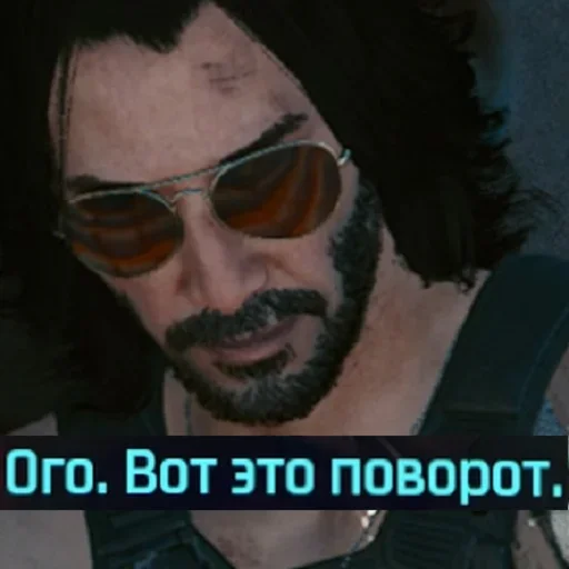 Эмодзи CyberПук