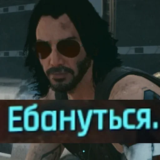 Эмодзи CyberПук