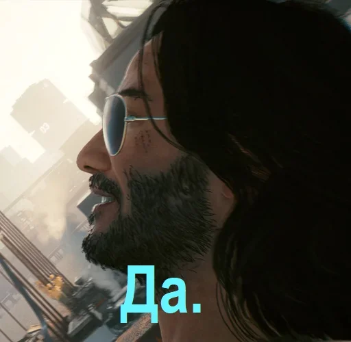 Эмодзи CyberПук