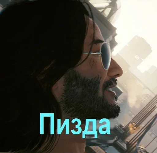 Эмодзи CyberПук
