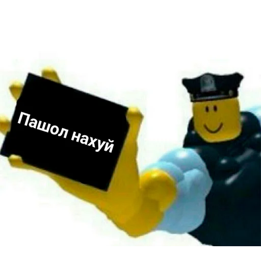 Эмодзи Roblox ➡️