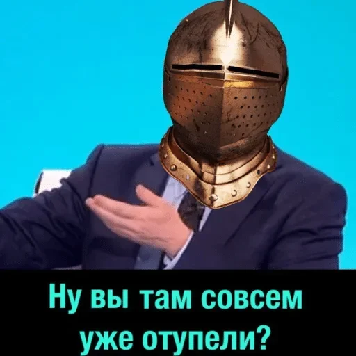 Эмодзи Робот Поддержки