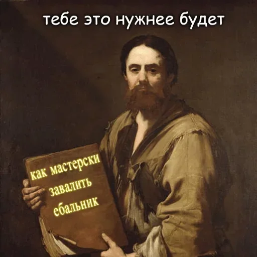 Эмодзи Робот Поддержки