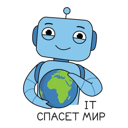 Эмодзи Робот Помощник