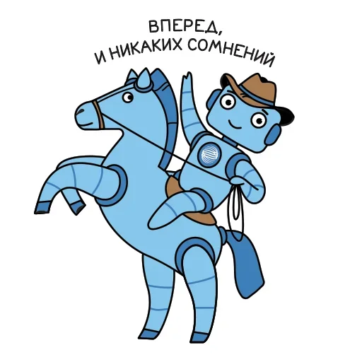 Эмодзи Робот Помощник