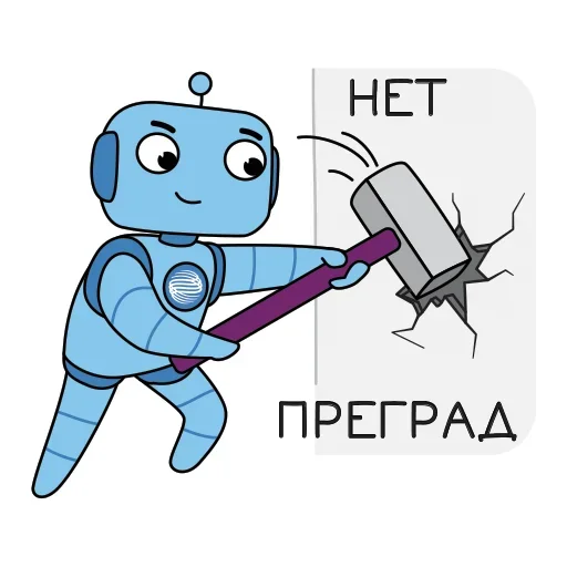 Эмодзи Робот Помощник