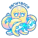Эмодзи Rocktopus