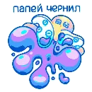 Эмодзи Rocktopus