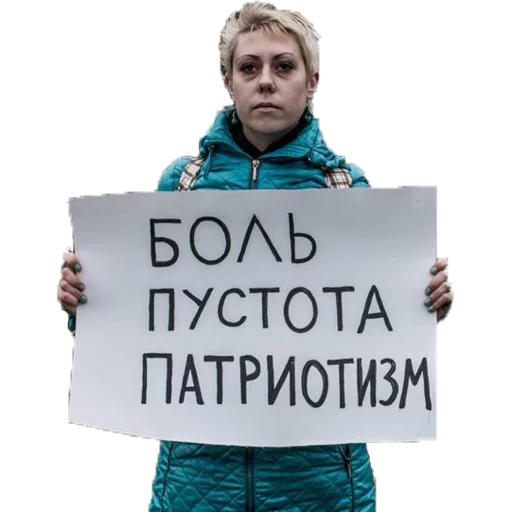 Эмодзи Родина