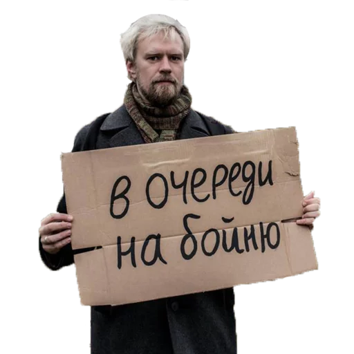 Эмодзи Родина