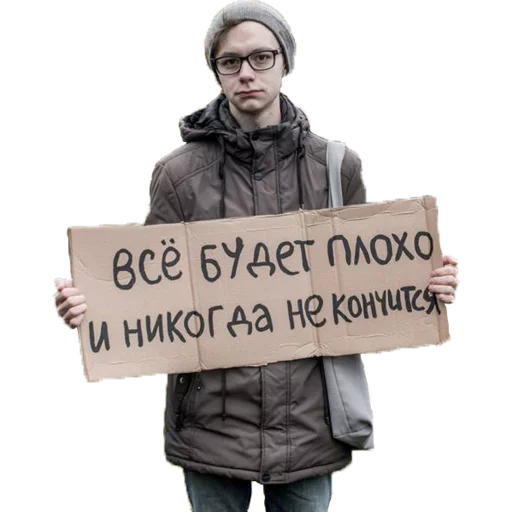Эмодзи Родина