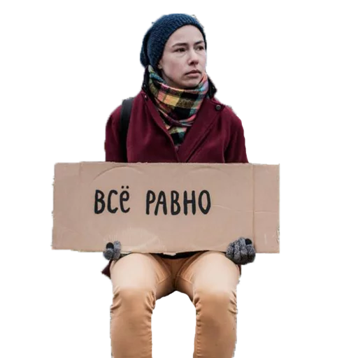 Эмодзи Родина