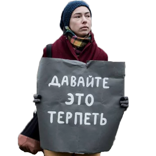 Эмодзи Родина