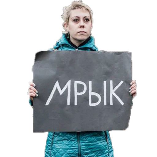 Эмодзи Родина