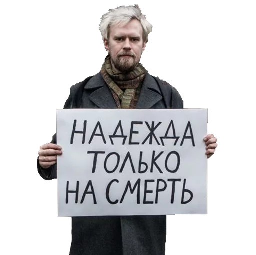 Эмодзи Родина