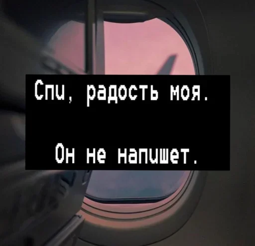 Эмодзи Роди меня обратно