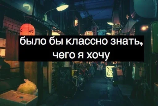 Эмодзи Роди меня обратно