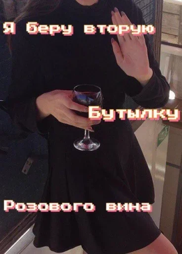 Эмодзи Роди меня обратно