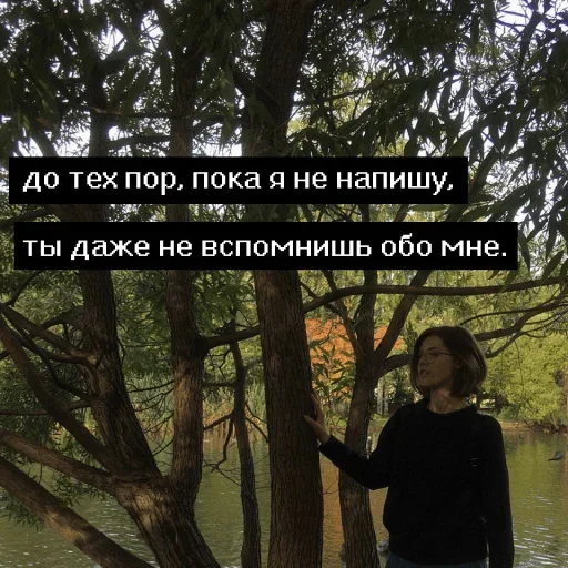 Эмодзи Роди меня обратно
