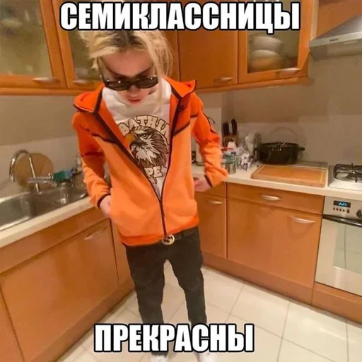 Эмодзи Rofl