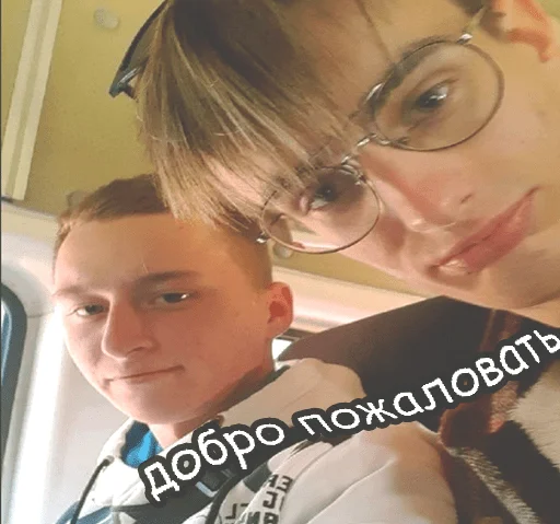 Эмодзи RoflaRadiStickers