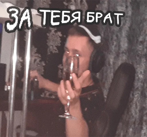 Эмодзи RoflaRadiStickers