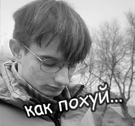 Эмодзи RoflaRadiStickers