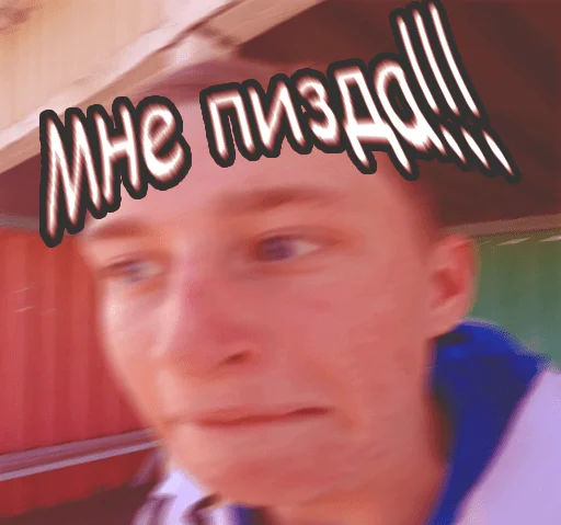 Эмодзи RoflaRadiStickers