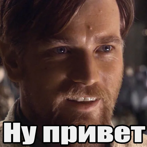 Эмодзи Понял понял