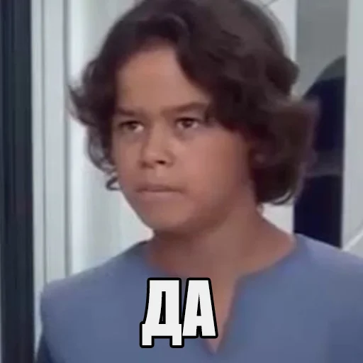 Эмодзи Понял понял