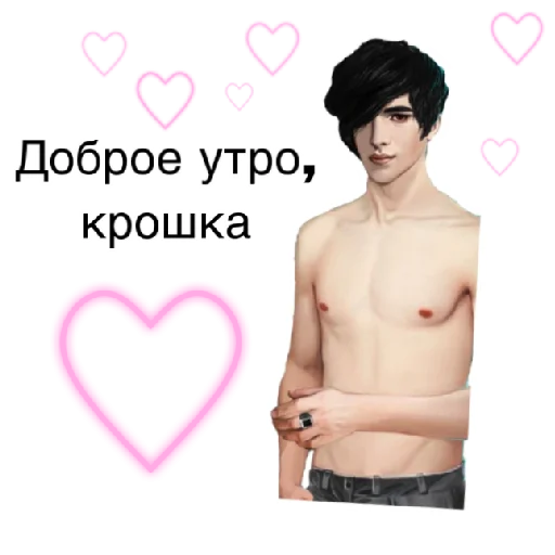Эмодзи Клуб Романтики (4 Bobby)